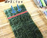 手軽に作れる☆基本の四海巻き作り方9写真