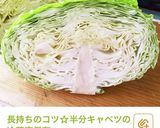 ☆簡単☆脂肪燃焼デトックススープ作り方14写真