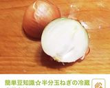 ☆簡単☆脂肪燃焼デトックススープ作り方15写真