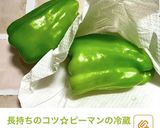 ☆簡単☆脂肪燃焼デトックススープ作り方18写真