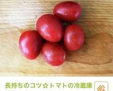 ☆簡単☆脂肪燃焼デトックススープ作り方19写真