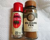 肉骨茶バクテー 干ししいたけ入り作り方6写真