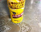 クッキングプロでチキンカレー作り方2写真