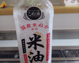 じゃがいもと豚肉とピーマンの炒め物作り方2写真