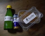冷凍シートでアップルパイ作り方1写真