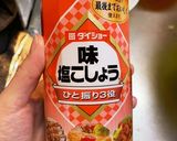 彼の胃袋掴めるよ！一番美味しいコロッケ作り方10写真