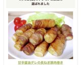 甘辛醤油ダレの長ねぎ豚肉巻き作り方9写真