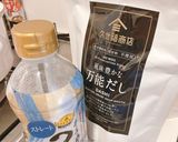 昆布だしと麺つゆを使ったおでん♪作り方9写真