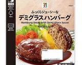 ベーコンとハンバーグのわんぱくサンド作り方2写真