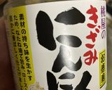 休みの前の日限定 ニンニクたっぷりパスタ作り方3写真