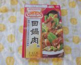 簡単に！回鍋肉の素でレバニラ炒め♪作り方2写真