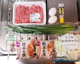 本場の味!栃木県民が作る旨い餃子作り方1写真