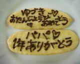 １歳でも食べられる♡バースデーケーキ作り方2写真