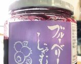 【粉々菓子救済】ベリーバスクチーズケーキ作り方12写真