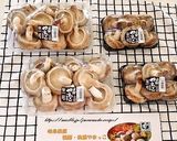 しいたけのツナマヨ詰め作り方6写真