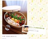 鮭フレークと枝豆の混ぜご飯作り方7写真