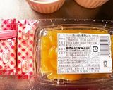 栗きんとんゼリー作り方3写真