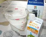 ハーフアンドハーフで合鴨と野菜スープ作り方6写真