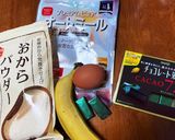 オートミール　レンジでチョコバナナケーキ作り方1写真