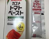 塊チーズで美味しくなる アマトリチャーナ作り方5写真