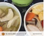 圧力鍋でプリプリ柔らか蒸し鶏作り方10写真