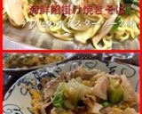 なると巻きの保存作り方5写真