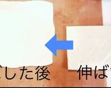 ☻子供が作れるチョコクロワッサン☻作り方3写真