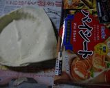 初めてのキッシュ作り作り方1写真