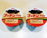 市販プリンとHMで簡単！プリンマフィン作り方4写真