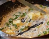 レンチョウ(舌平目)の蒸し煮 貴婦人風作り方8写真