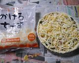 初めてのキッシュ作り作り方8写真