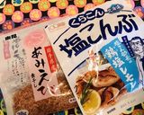 節約応援！冷蔵庫の常備勤務ネギナムルさん作り方1写真