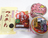 ゆであずきですぐできる☆簡単ぜんざい♪作り方1写真