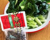 ターサイの豆豉炒め作り方1写真