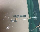 えのき茸の冷凍保存作り方6写真