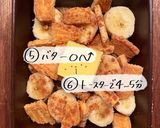 【簡単おやつ】焼きバナナパイ作り方4写真