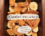 【簡単おやつ】焼きバナナパイ作り方3写真