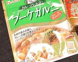 中毒性あり過ぎ！簡単で本気のおうちカレー作り方15写真