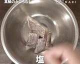 自宅で簡単に料亭の味。真鯛のかぶらむし作り方2写真
