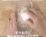 自宅で簡単に料亭の味。真鯛のかぶらむし作り方4写真