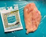 簡単★★失敗いらず！鶏ハム作り方1写真