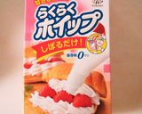 クロッフルをモッフルメーカーで作ってみた作り方3写真