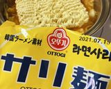 サリ麺☆簡単キムチラーメン作り方2写真