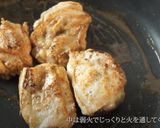 チキンとキノコのフリカッセ（クリーム煮）作り方5写真