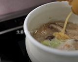 オートミールの中華風スープジャー弁当作り方12写真