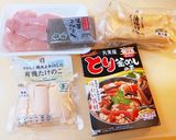 具沢山炊き込みご飯作り方1写真
