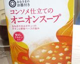 超簡単!餅入りオニオン・スープ作り方1写真
