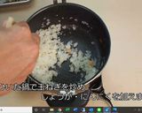 大豆ミートのドライカレー作り方3写真