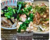 超簡単!サバ缶茶漬け作り方6写真