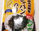 ♪水菜サラダ♪作り方3写真